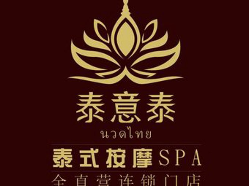 泰意电气